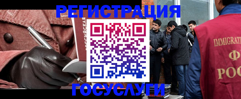 прописка для военкомата в Медногорске